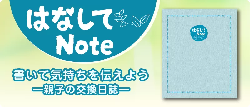 Kogensha News App